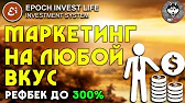 OnlyProfit – только заработок, только профит