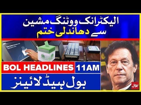 Imran Khan on Electronic Voting Machine - News Headlines