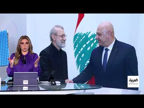 زيارة لارجاني للبنان: استقبال بارد وتأكيد على المقاومة