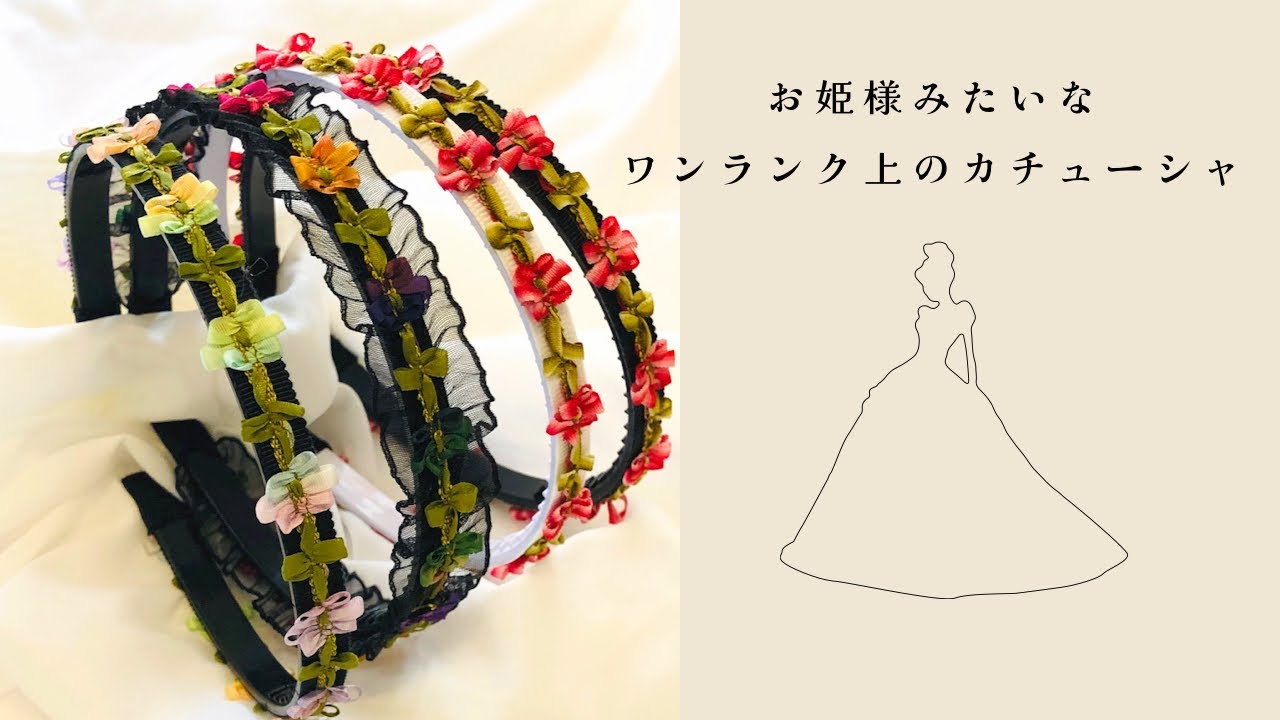 How to maka a hair band Rapunzel Hair Disney Princess - YouTube