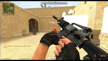 ВХ для кс соурс v87.