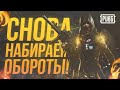 🔥PUBG MOBILE ОБНОВЛЕНИЕ 1.5.0 / НОВАЯ РУЛЕТКА С М24 / КРУТИМ РУЛЕТКУ НА 100 ЛАЙКОВ