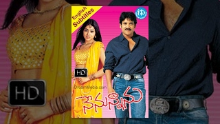 Nenunnanu Telugu Full Movie || Nagarjuna, Shriya Saran, Arti Agarwal || V N Aditya || M M Keeravani