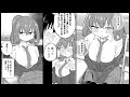 【恋愛マンガ】「彼女と付き合うには早すぎる!」 twitter漫画