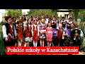 Polskie szkoły w Kazachstanie: Jak wygląda tam edukacja? | Nur-Sułtan (Astana), Ałmaty, Pierwomajka