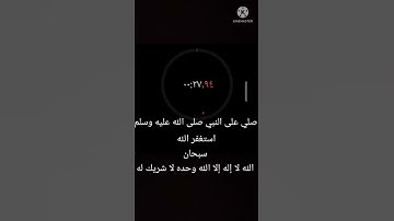 ادريس ابكر تلاوة رائعة