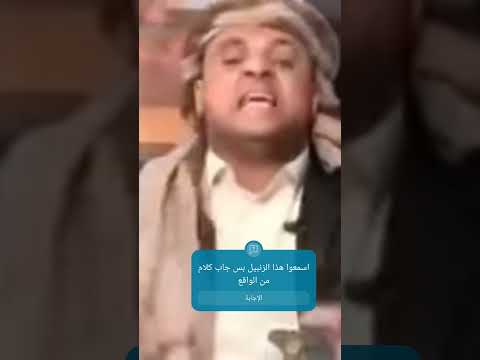 حزب المؤتمر الشعبي العام في صنعاء ينظيم أوضاعه Shorts