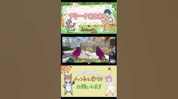 【あるある】アリーナで猛者に勝った時ww apex