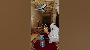 #قرآن كريم سورة ال عمران من الايه ١٤ الى الايه ١٧