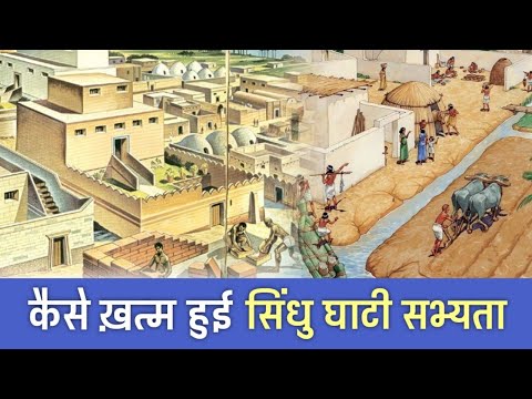 वीडियो: आधुनिक समाज कैसे विकसित होता है