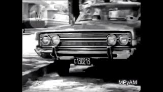 Ford Fairlane
