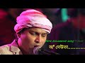 Zubeen Garg New Assamese song :- O Dewta....... Mp3 Song