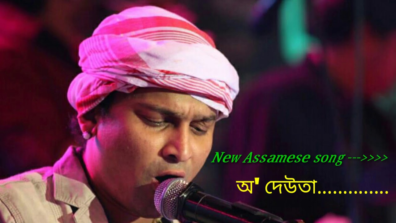 Zubeen Garg New Assamese song   O Dewta
