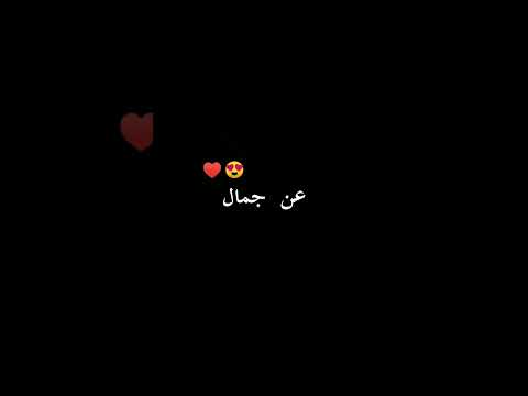 يلا جاهزين نوريكم الجمال