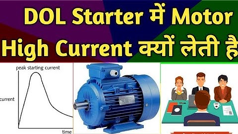 Why Motor Take High Current in DOL Starter | DOL starting Method | Hindi