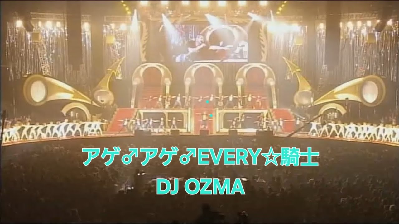 dj オズマ 紅白 動画