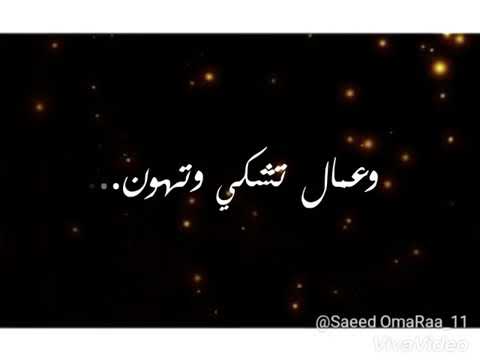 حالات واتس تيتو وبندق نغمه الحرمان