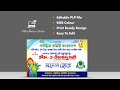 ঈদ-এ-মিলাদুন্নবী (সা.) ব্যানার ডিজাইন | Eid-e-Miladunnabi Banner Design | plp