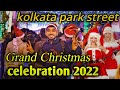 Kolkata Christmas Celebration Carnival at Park Street || Park Street Lighting 2022