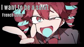 I want to be a saint