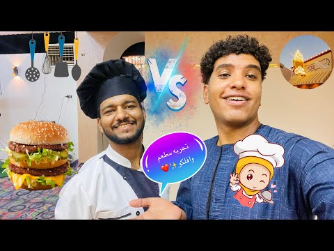 تجربه مطعم في الاقصر مدينه اسنا هتصدم جامد