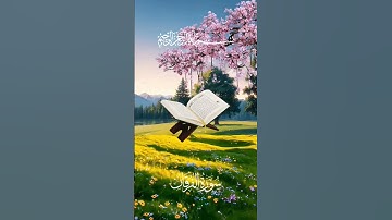 part 1🦋القاري بلال دربالي 🦋سورة الفرقان 🦋اكتب شي توجر عليه #quran #love #explore