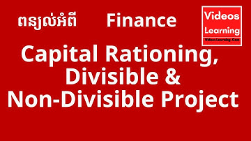ការបែងចែកទុនវិនិយោគ/ Capital Rationing, Divisible & Non-Divisible Project