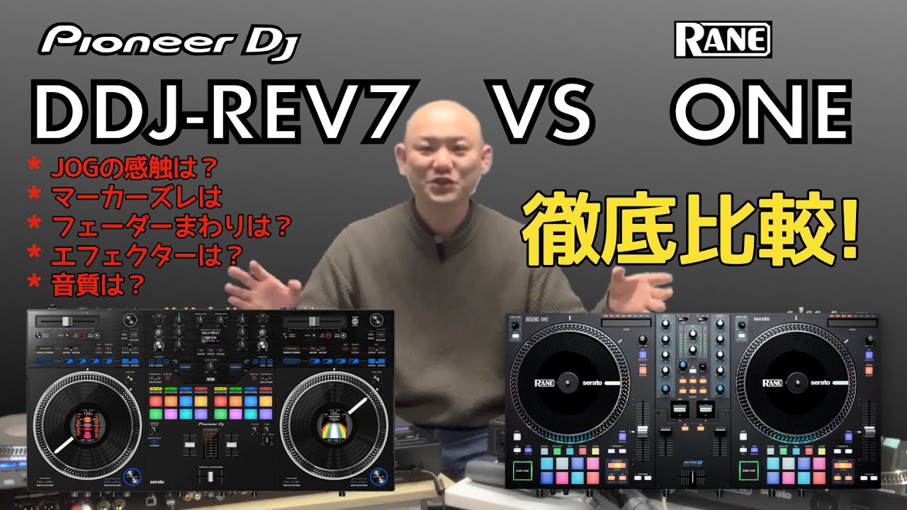 Pioneer DJ DDJ-REV7 VD RANE ONE徹底比較！！ - YouTube