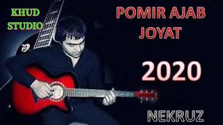 POMIR AJAB JOYAT - NEKRUZI MAMADAMON | НЕКРУЗИ МАМАДАМОН 2020