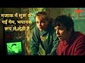 Choose or die movie explained in hindi  summarized hindi