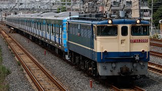 りんかい線 新製甲種輸送 9774レ EF65牽引