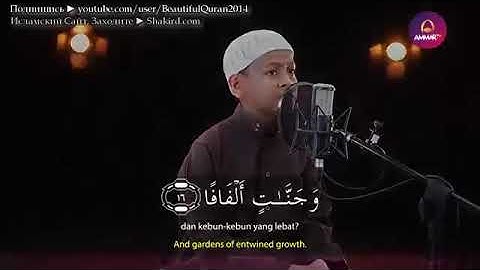 صوت هادئ ومريح للنفس مقطع تنويم الأطفال مع القران الكريم بصوت حنون جميلة جدا