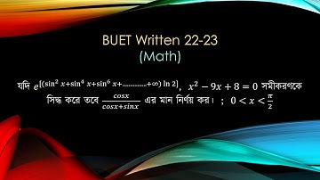 BUET Admission Test 2022-23 Math Question (1)  Solution