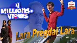 Pashto New Rap Song Lara Predai Lara 2022 Afaq Zafar Zafar Khan Zafar ظفرخان ظفر لاره پريږدۍ لاره