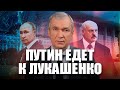 Закроет ли Лукашенко границу с Россией?