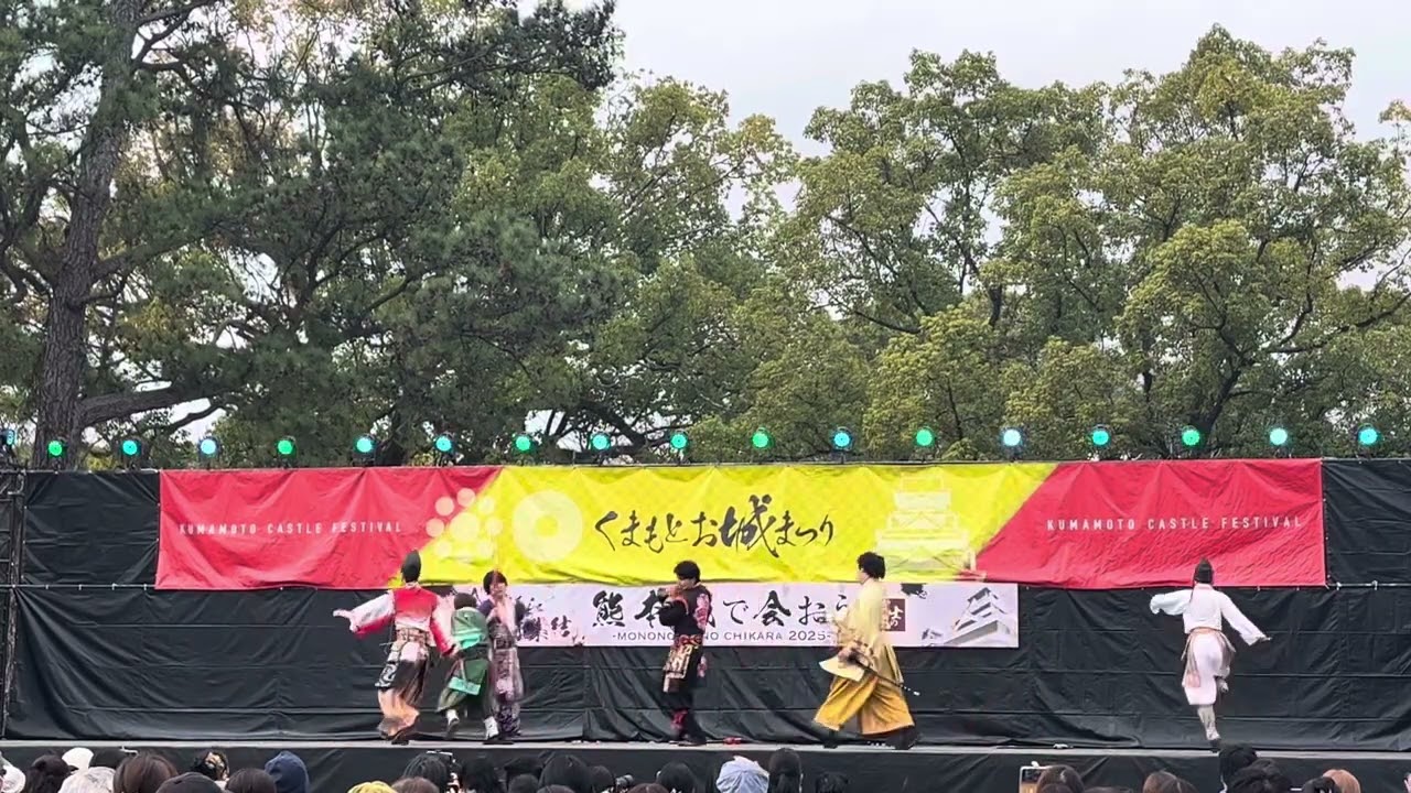 2025/3/8 熊本城で会おう　武士の魂2025 神戸清盛隊