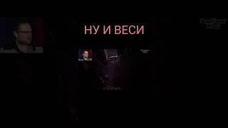 Не Будем Человека Отвлекать - Куплинов #Kuplinov #Куплинов #Shorts