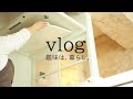 暮らしvlog | キッチンリセット | お掃除ルーティン | シンク下収納の整理と換気扇掃除 | 浄水器カートリッジ交換 | MUJI飯 | routine