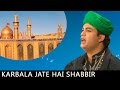 Karbala Shabbir Song | Rais Miyan #SonicIslamic 🎶