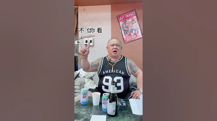 你的眼睛也骗了你吗 @Q@ #神奇  #测试 #有趣 #意想不到的结尾 - 天天要闻
