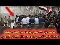 فشل كامل لخطة إسرائيل تم القبض على 170 عميل ا من الموساد وأ عدموا على يد الجيش السوري فشل كامل لخطة إسرائيل تم القبض على 170 عميل ا من الموساد وأ عدموا على يد الجيش السوري