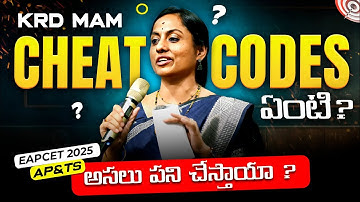 Asalu Exam Lo Cheat Codes Ela Panichestayi? AP TS EAPCET Tips by KRD Mam 🔥
