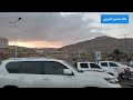 من فوق صنعاء وصنعاء تحت ناظرنا ومنظر صنعاء بديع مع الشيخ اكرم علي الضبيبي في عصر اجمل استراحة 
