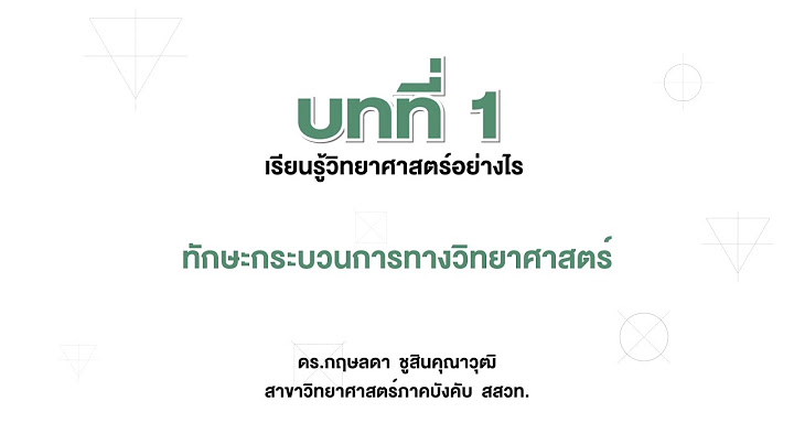 การต อส ตามส ญล กษณ ม ได ผ านกระบวนการทางเหต และผล