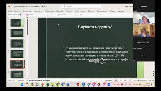 Віра ОСАДЧА - «Весільні мелотипи Харківщини: ритмоструктурна розробка і функціонування в обряді»