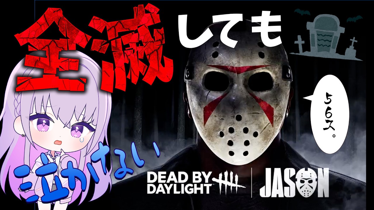 【Dead by Daylight / 参加型 】カオスシャッフル?👀通常モードで遊ぶ?🥹【#家入えと】