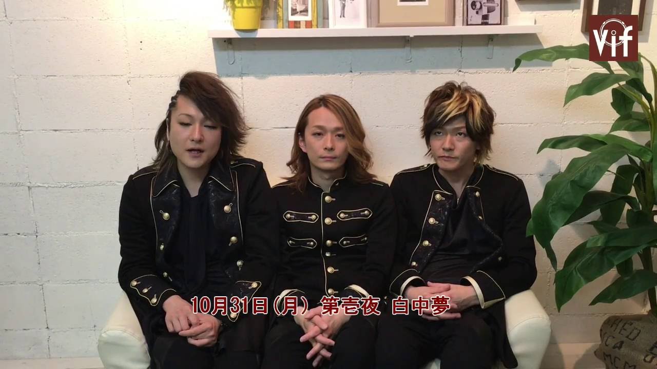 【Vif】Raphael comment