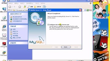 Apache&PHP&MYSQL安裝