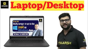 Utkarsh app laptop me kaise download kare|How to download Utkarsh app in laptop|Utkarsh app Laptop