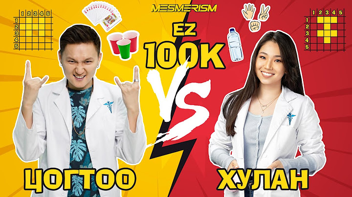 EZ 100K Tsogtoo vs Hulan